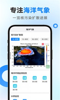 令怡天气安卓版下载2