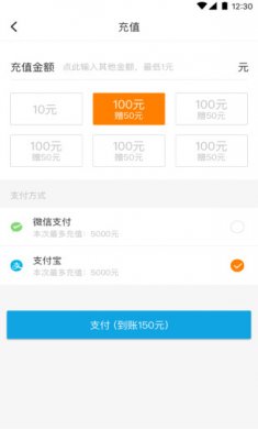 蓝滴出行app下载
