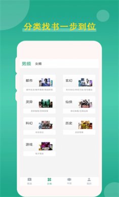 旗阅小说下载最新版3