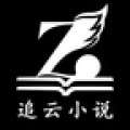 旗阅小说下载最新版