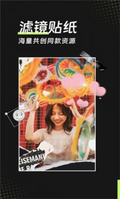 AI魔效相机官方下载3