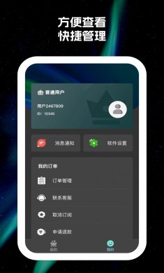 原彩相机免费版下载