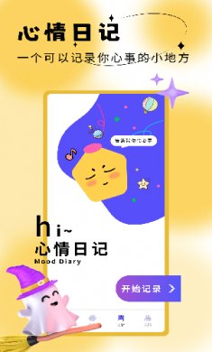 社恐成长下载手机版2