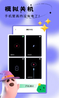 社恐成长下载手机版3