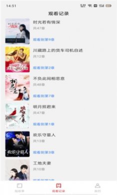悦读时刻app下载3