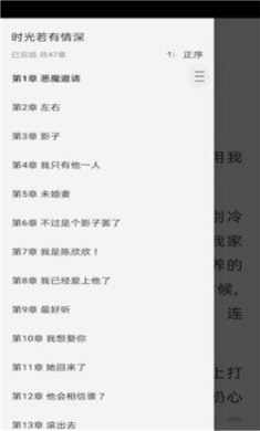 悦读时刻app下载2