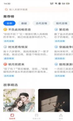 悦读时刻app下载4