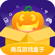 南瓜小游戏官方手机版下载
