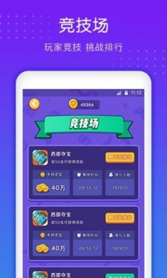 南瓜小游戏官方手机版下载