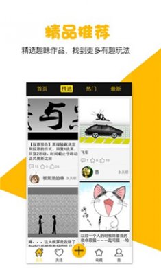 咚动动画下载最新2