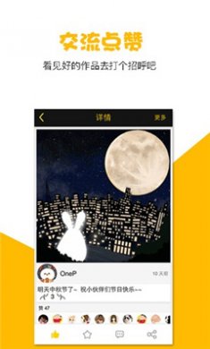 咚动动画下载最新3
