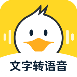 配音鸭文字转语音下载