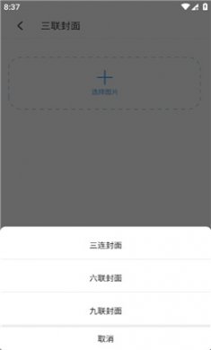 配音鸭文字转语音下载4