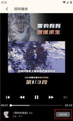 配音鸭文字转语音下载2