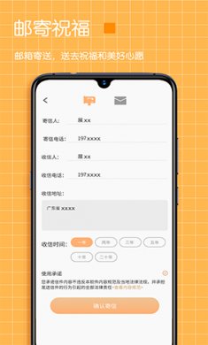 pendo软件下载安装2