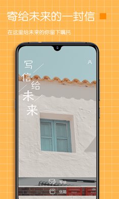 pendo软件下载安装3