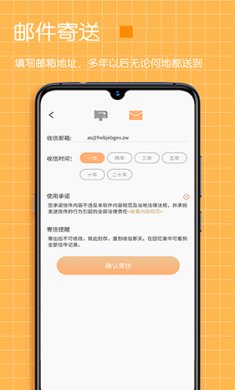 pendo软件下载安装4
