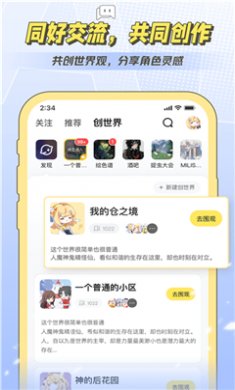米仓阅读官网正版下载