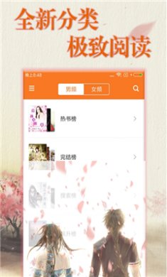 零点小说下载阅读器