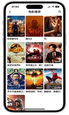 指尖宝追剧app官方下载安卓版4