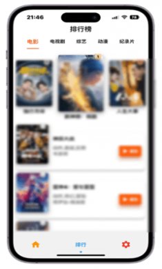 指尖宝追剧app官方下载安卓版2