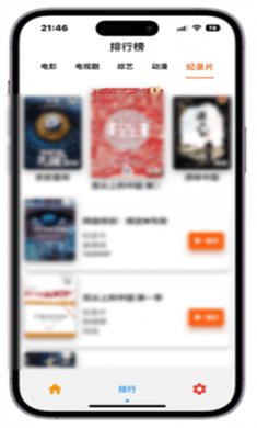 指尖宝追剧app官方下载安卓版1