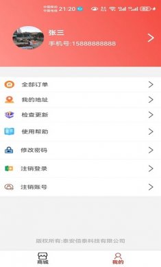 惠品优淘app官网版下载