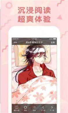 runningaway漫画完整版下载