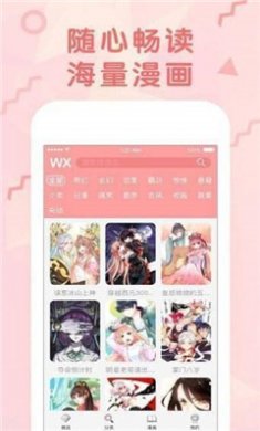 runningaway漫画完整版下载2