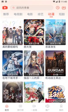 凌云影视无广告版下载2