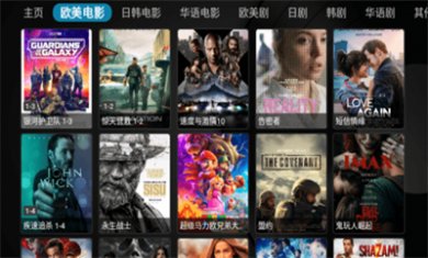 银河影视下载安装20253
