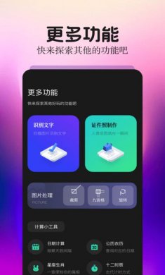 细狗视频编辑最新版下载