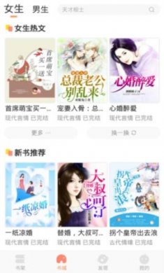 呈云小说TXT精校版下载