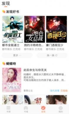 呈云小说TXT精校版下载3