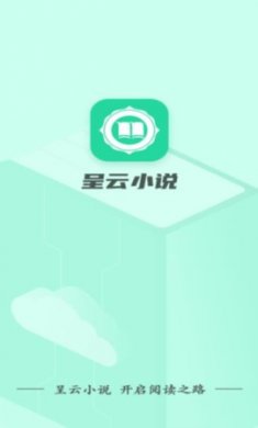 呈云小说TXT精校版下载2