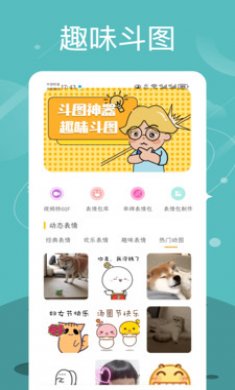 Quin壁纸安卓版下载2