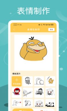 Quin壁纸安卓版下载