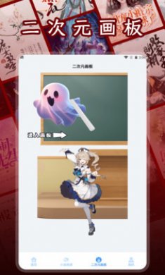 二次元小说阅读器免费版下载2