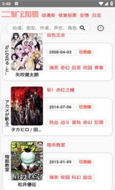 中安新闻app下载4