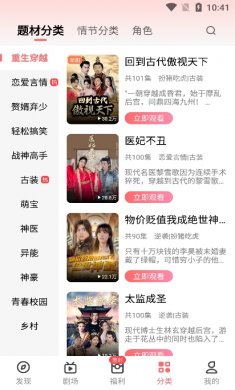 石榴免费短剧最新版下载1