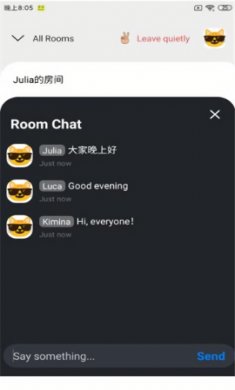 英语屋免费版下载1
