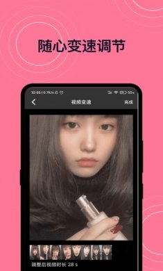 完美短视频剪辑下载