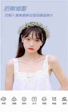 氧气相机下载安装3