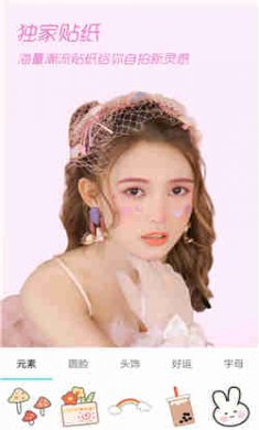 氧气相机下载安装2