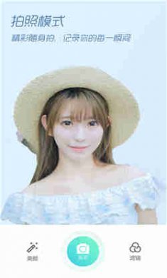 氧气相机下载安装1
