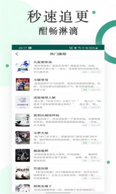 咸鱼小说app官方版下载3