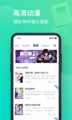 闲情阅小说官网版下载1