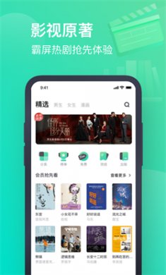 闲情阅小说官网版下载3
