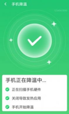 口袋清理app官方版下载2