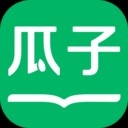 瓜子小说官网版下载